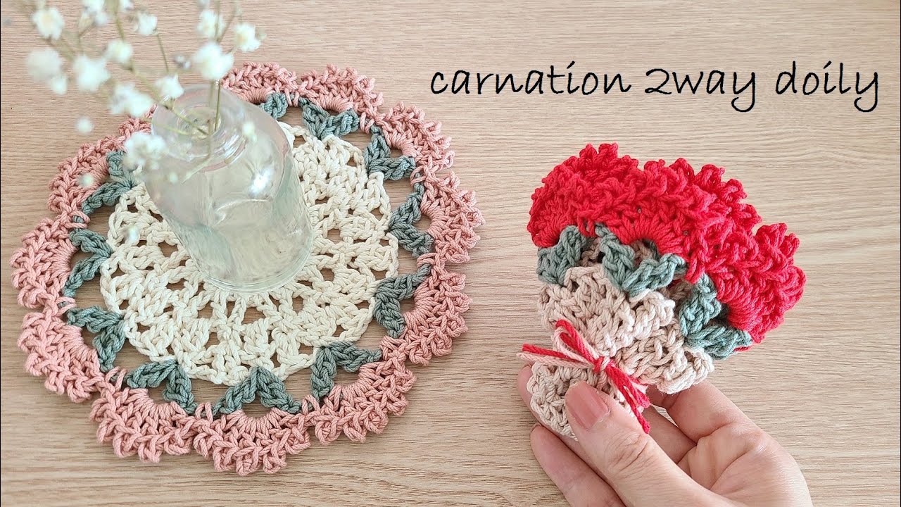 crochet かぎ針編み 母の日 カーネーション２wayドイリー 花束ドイリー