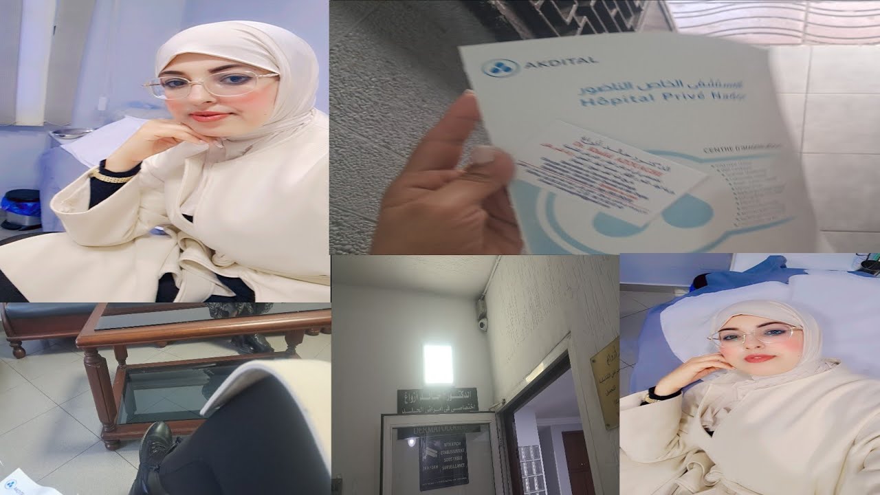 اليوم قررت الطبيب فوقاش يدير لي العمليه😔 الله يشافي الجميع🤲