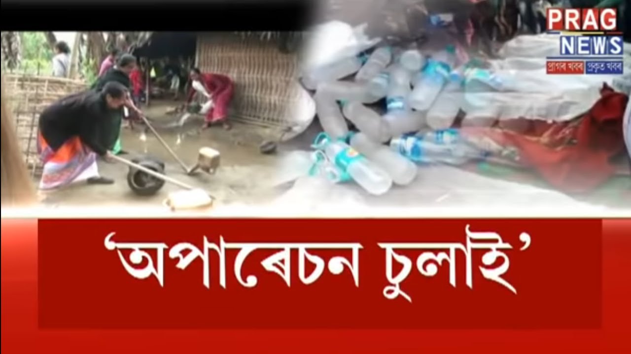 Lady Singhams carry out operation against 