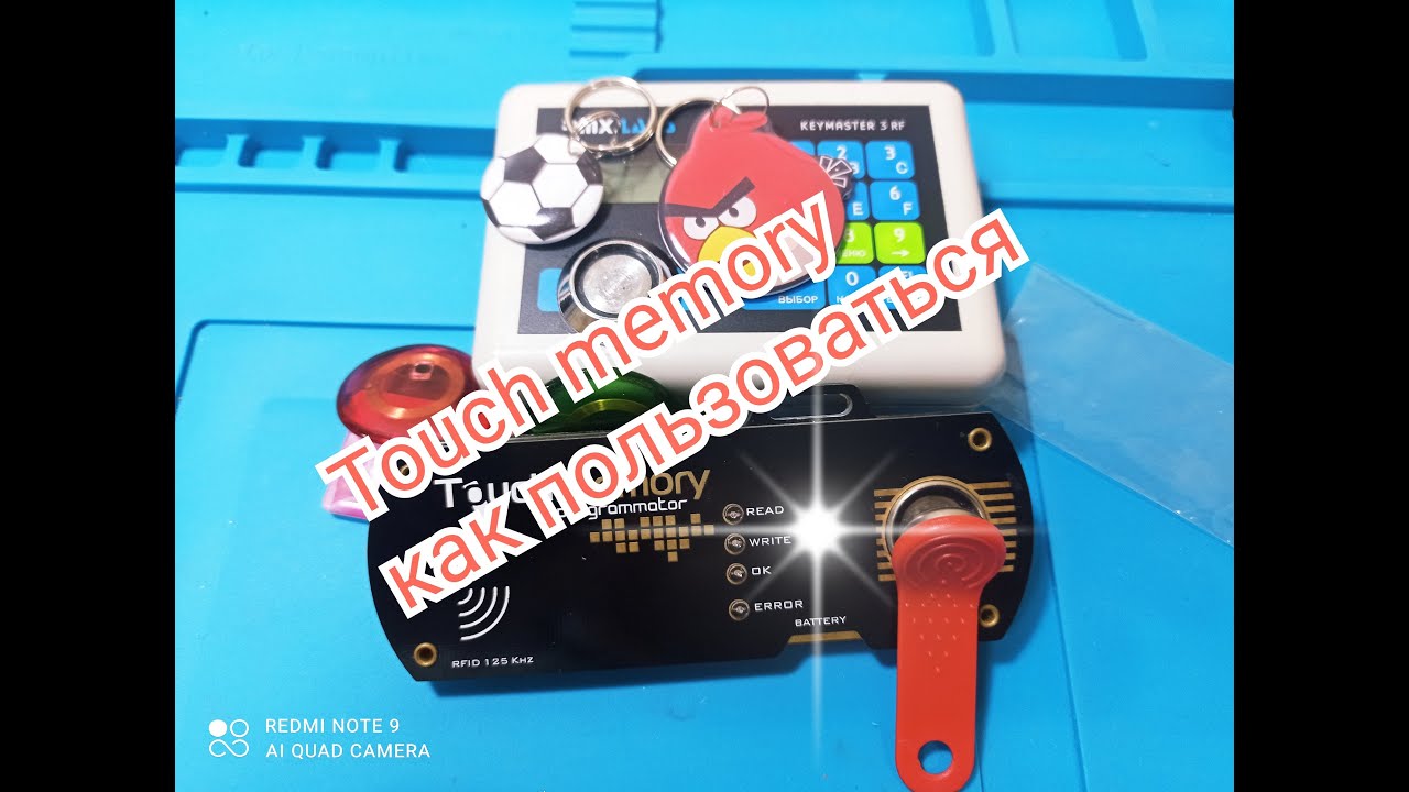 Touch memory программатор