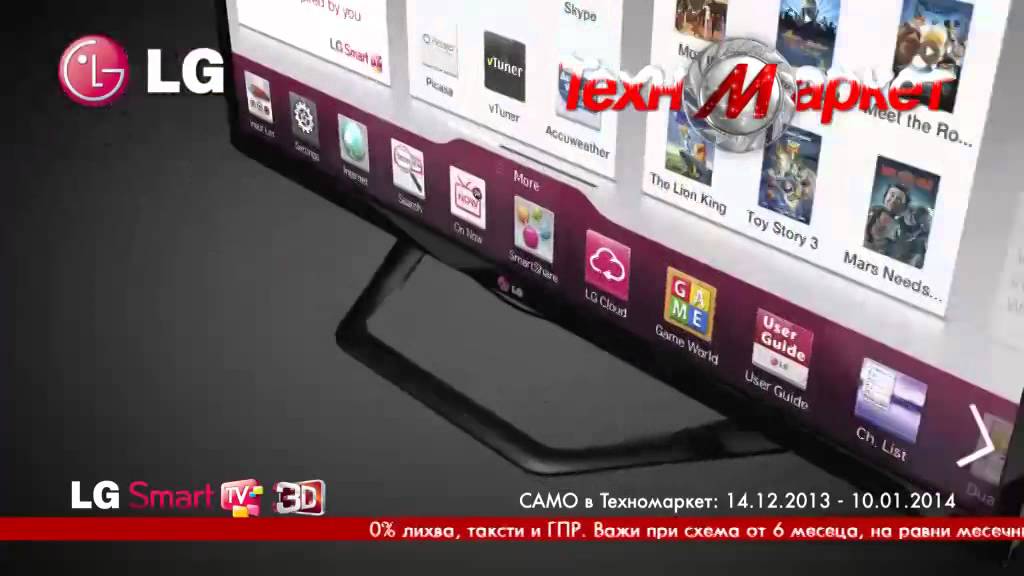 LED телевизор LG 42LA640S