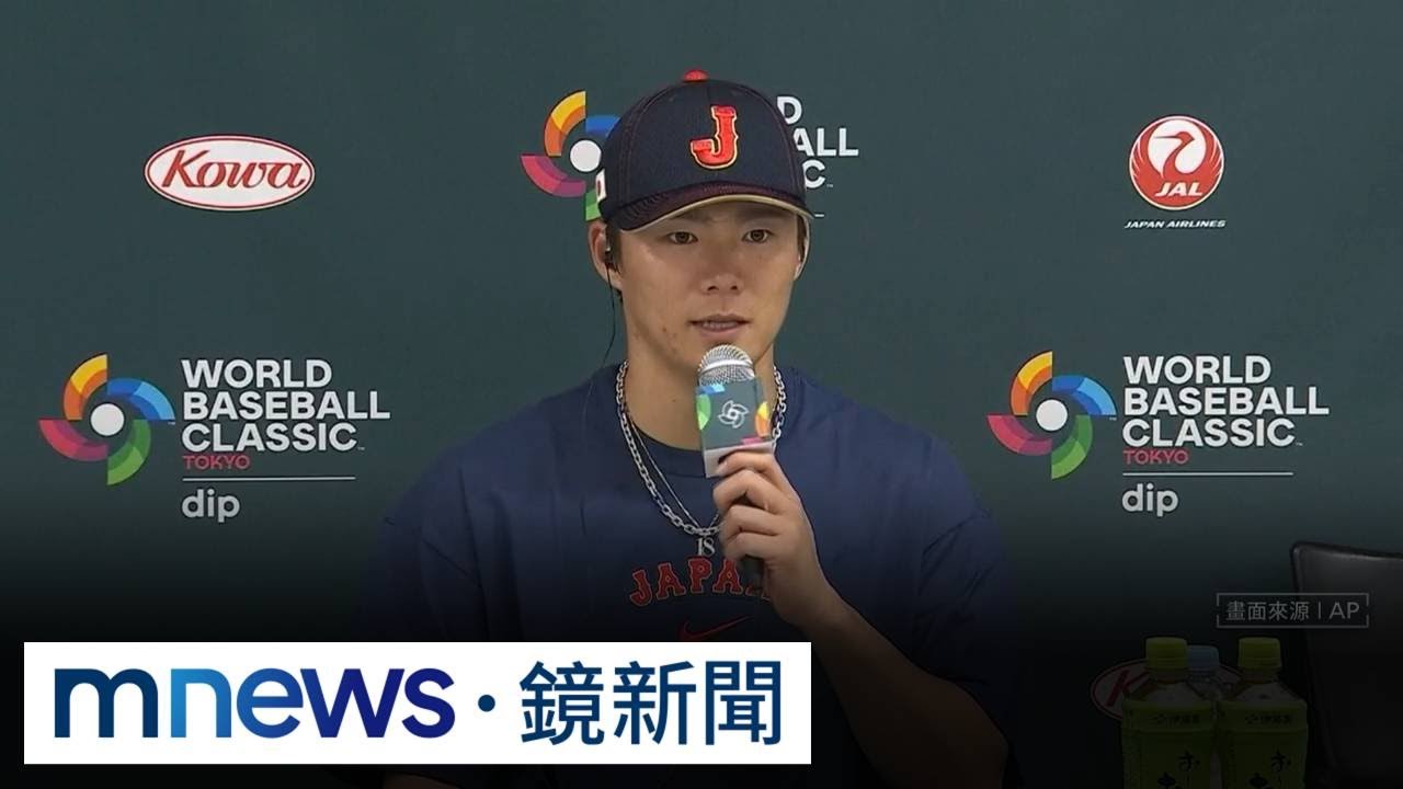 特殊「標槍式投球」　山本由伸靠柔軟度催火球｜#鏡新聞