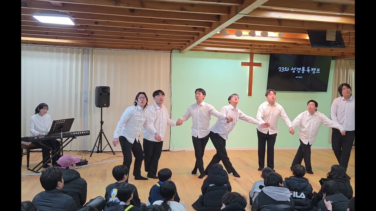 23차 성경통독캠프 서울대찬양선교단 남성중창