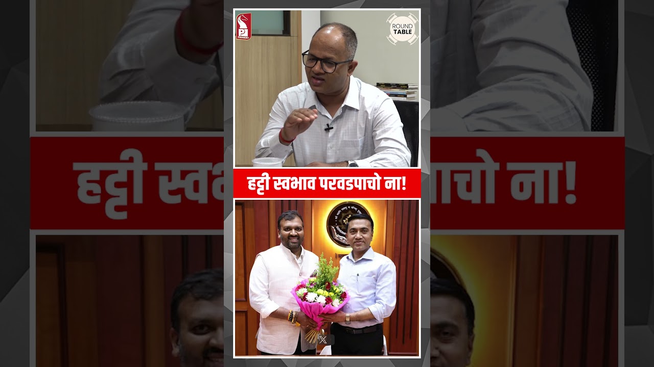 How BJP creates candidature options? | Shorts | Round Table | Prudent