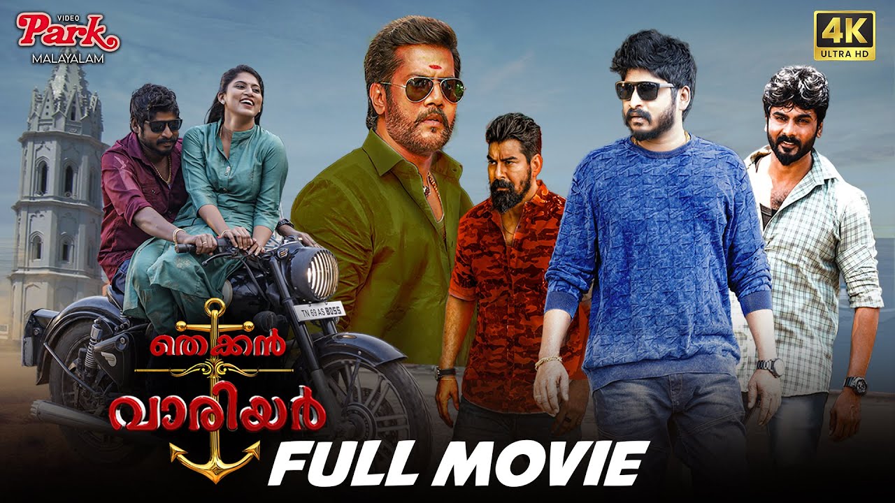 Thekkan Warrior Malayalam Full Movie 4K Ultra HD | Saarath | Anagha | Ashok | Srikanth Deva | VPM