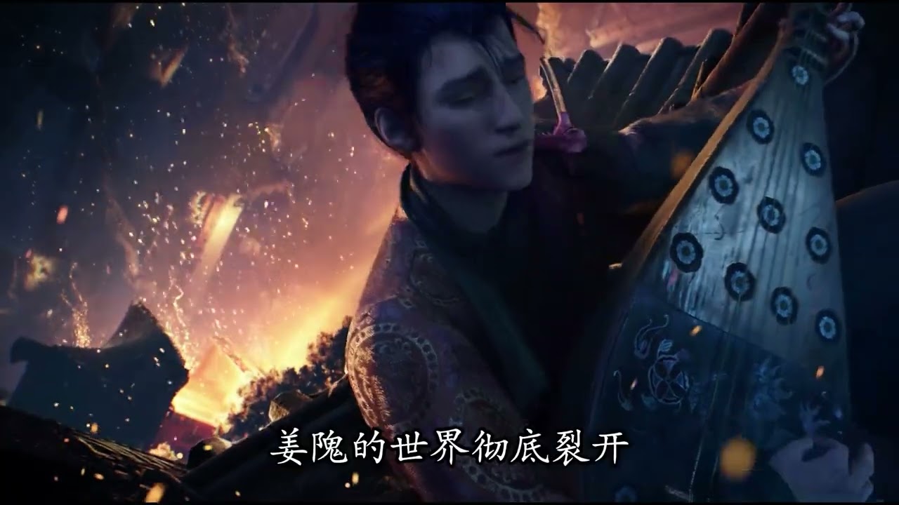 《燕云人物志》鬼公子姜夔：一个弟弟的残酷温柔