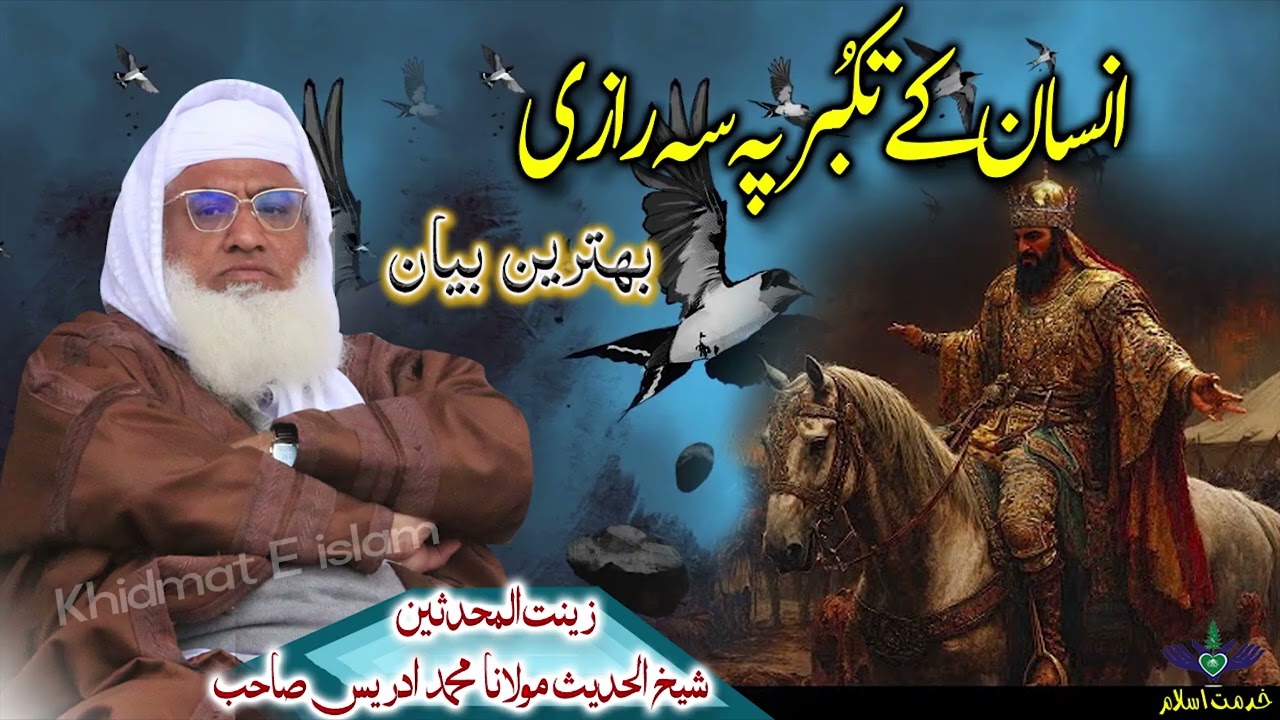 Molana Muhammad idrees sahib pushto bayan || Insan ke takbur pa Sa razi 