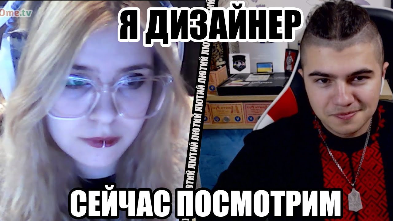 Внеполитичний графический дизайнер про политику россии