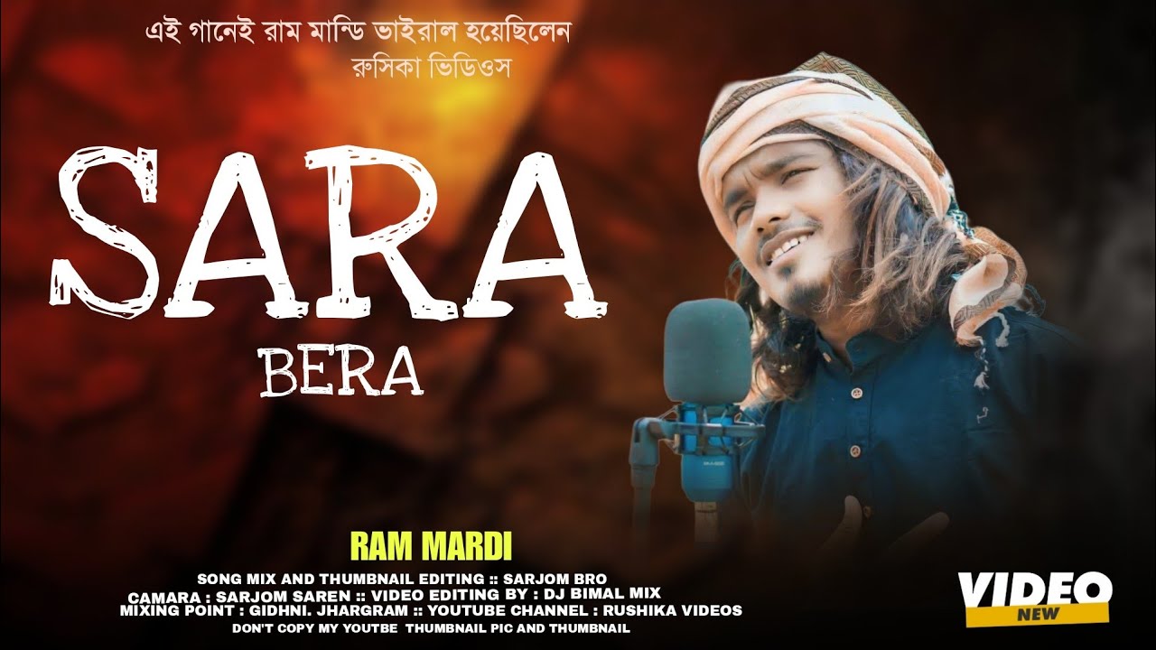 New Santali Pogram Video 2026 | Ram Mardi New Song | Sara Bera Kukmu Kore | Sad Song 2026