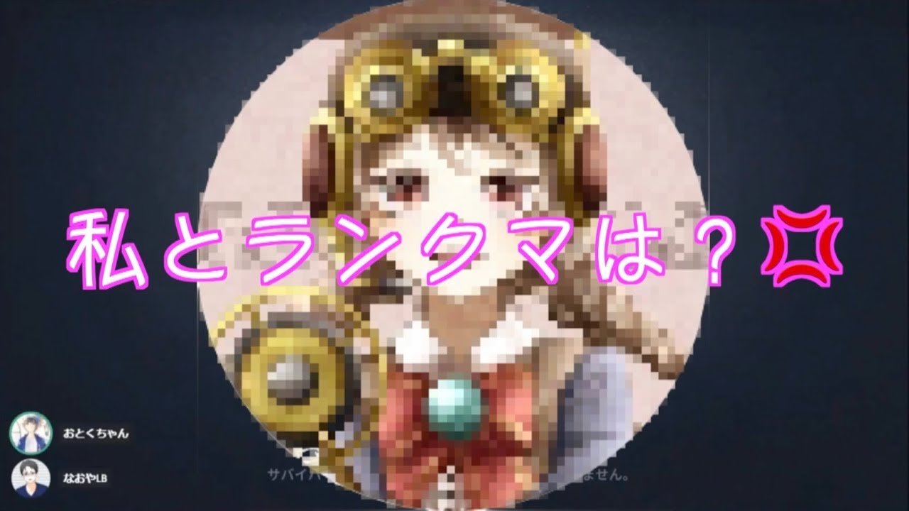 【柊ありすブチギレ】ありすさんからおとくちゃんを取り上げたらまさかの発狂...怖いめう
