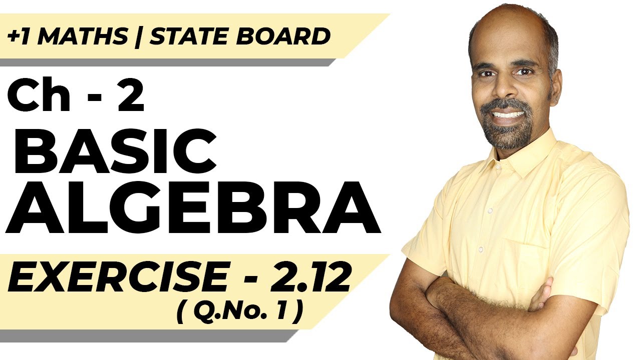 11th | ex. 2.12 | Q.No.1 | basic algebra | Chapter 2 | State Board | ram maths
