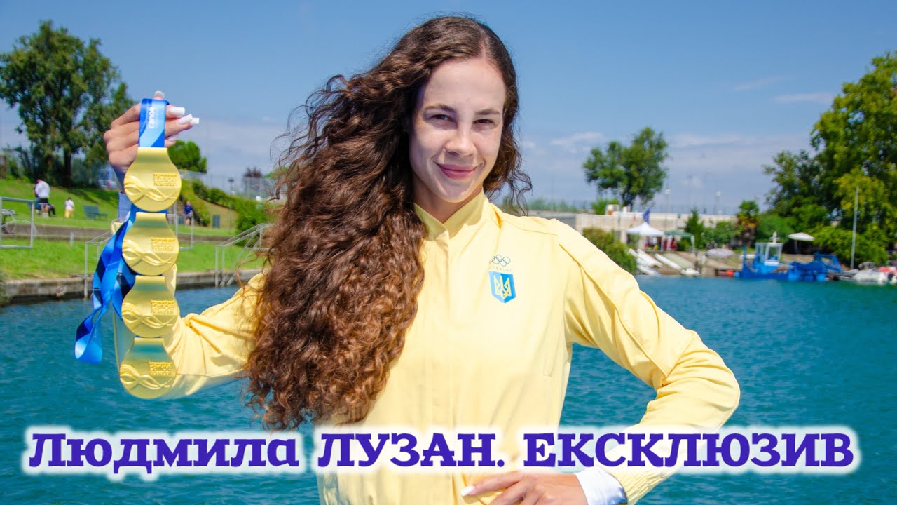 Людмила ЛУЗАН. 4-разова чемпіонка світу 2025. ЕКСКЛЮЗИВ. 
