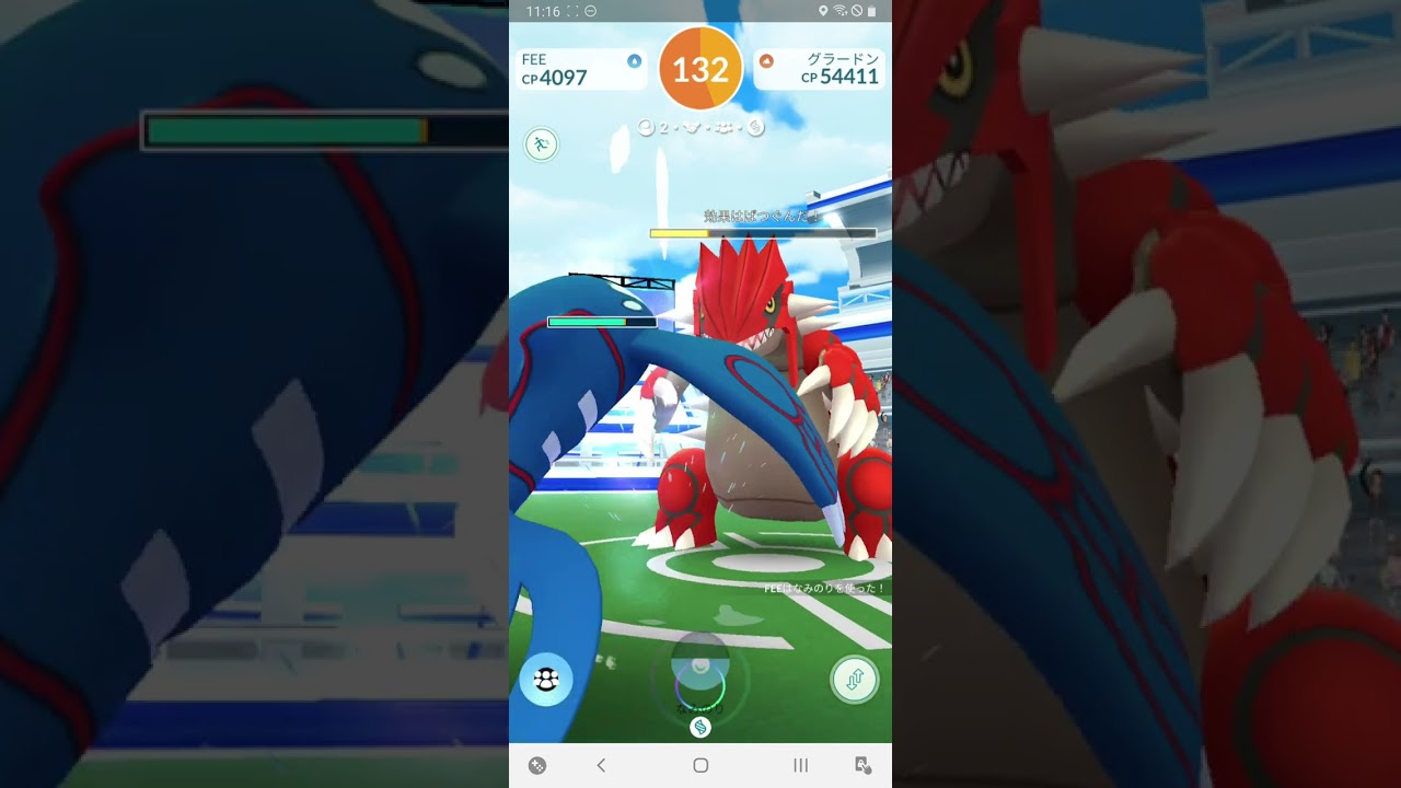 【ポケモンGO】グラードン レイド【2人討伐】