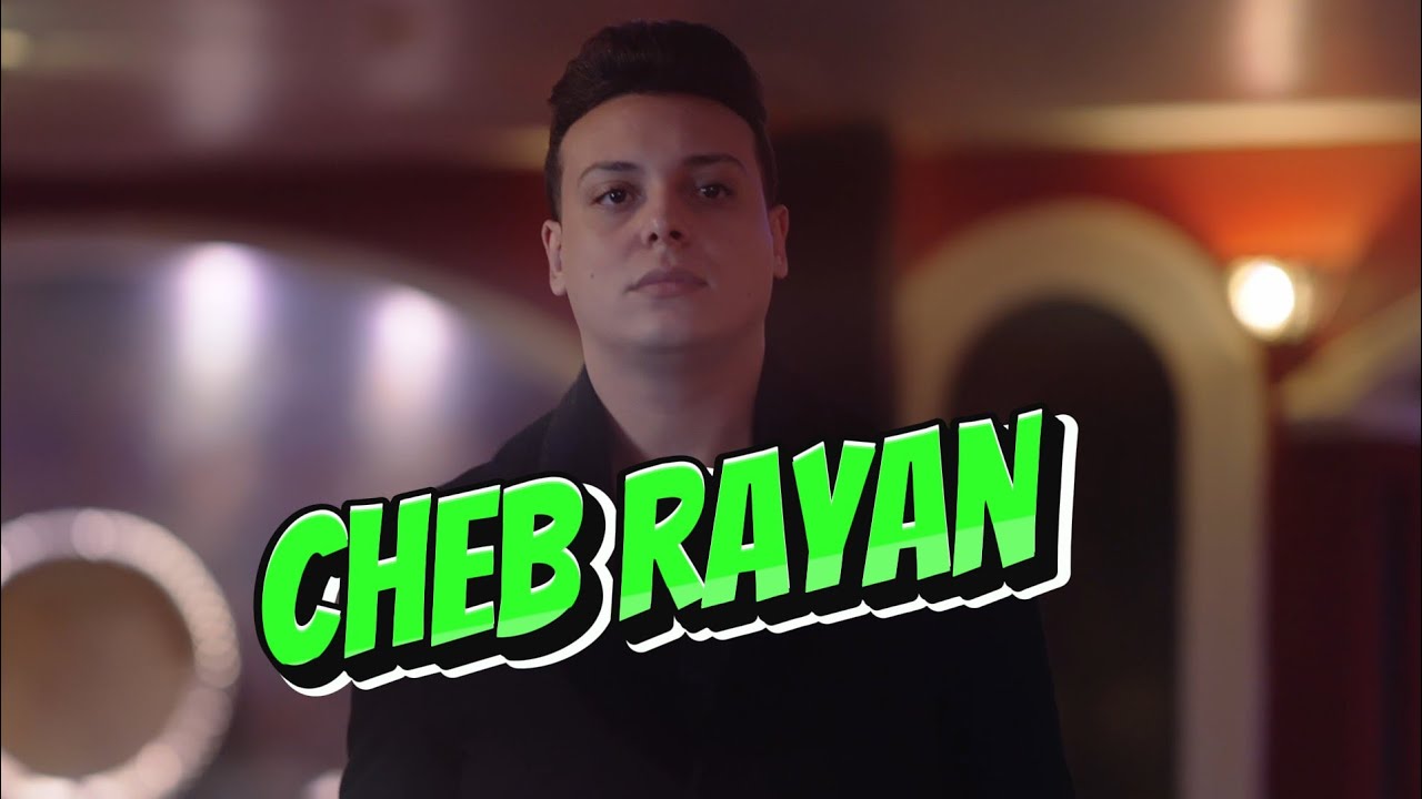 Cheb Rayan P&eacute;riode Wa3ra ( clip officiel)