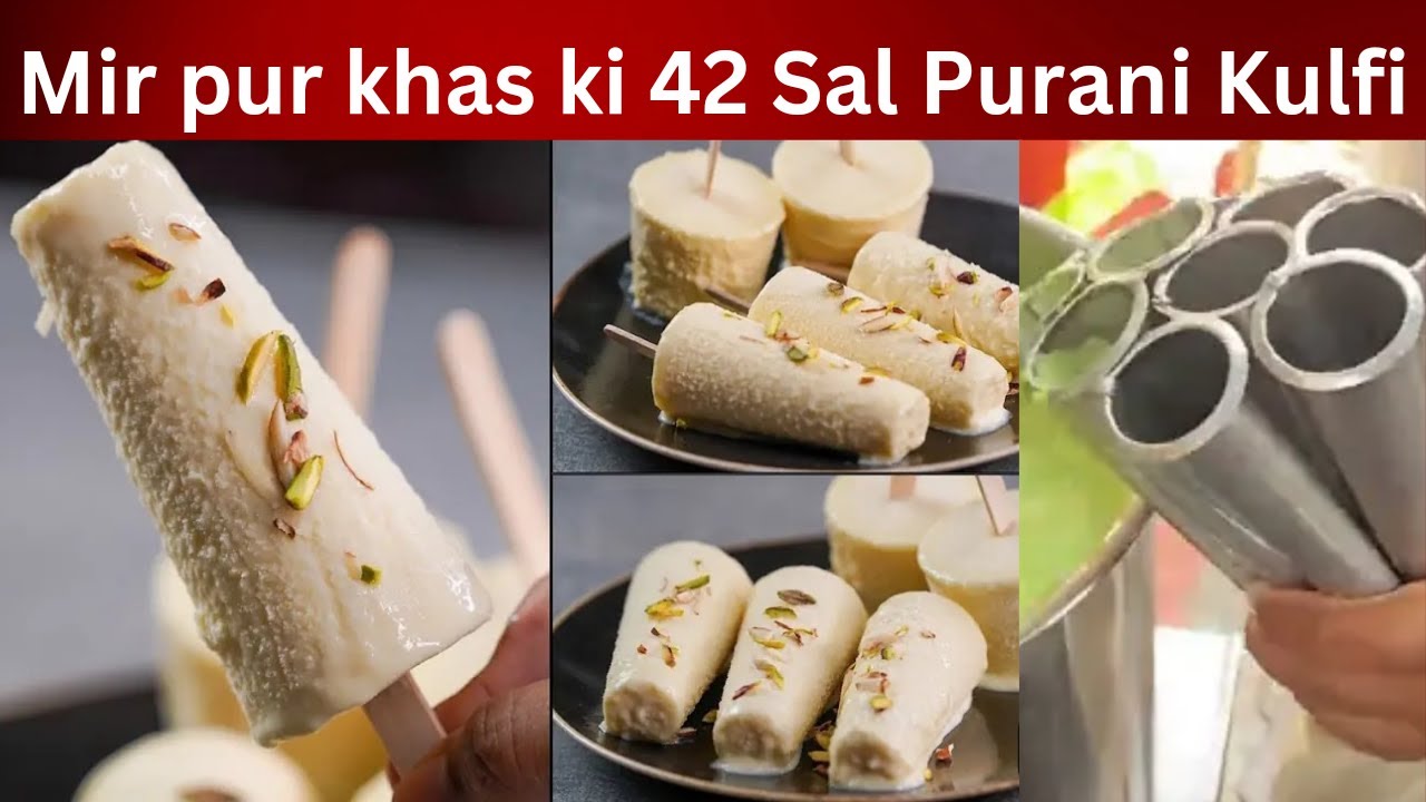 Bachpan Wali Kulfi Aaj Bhi 10 rupe Mein|Mirpur khas ki 42 sal Porani Kulfi|Irtaza murtazas fun