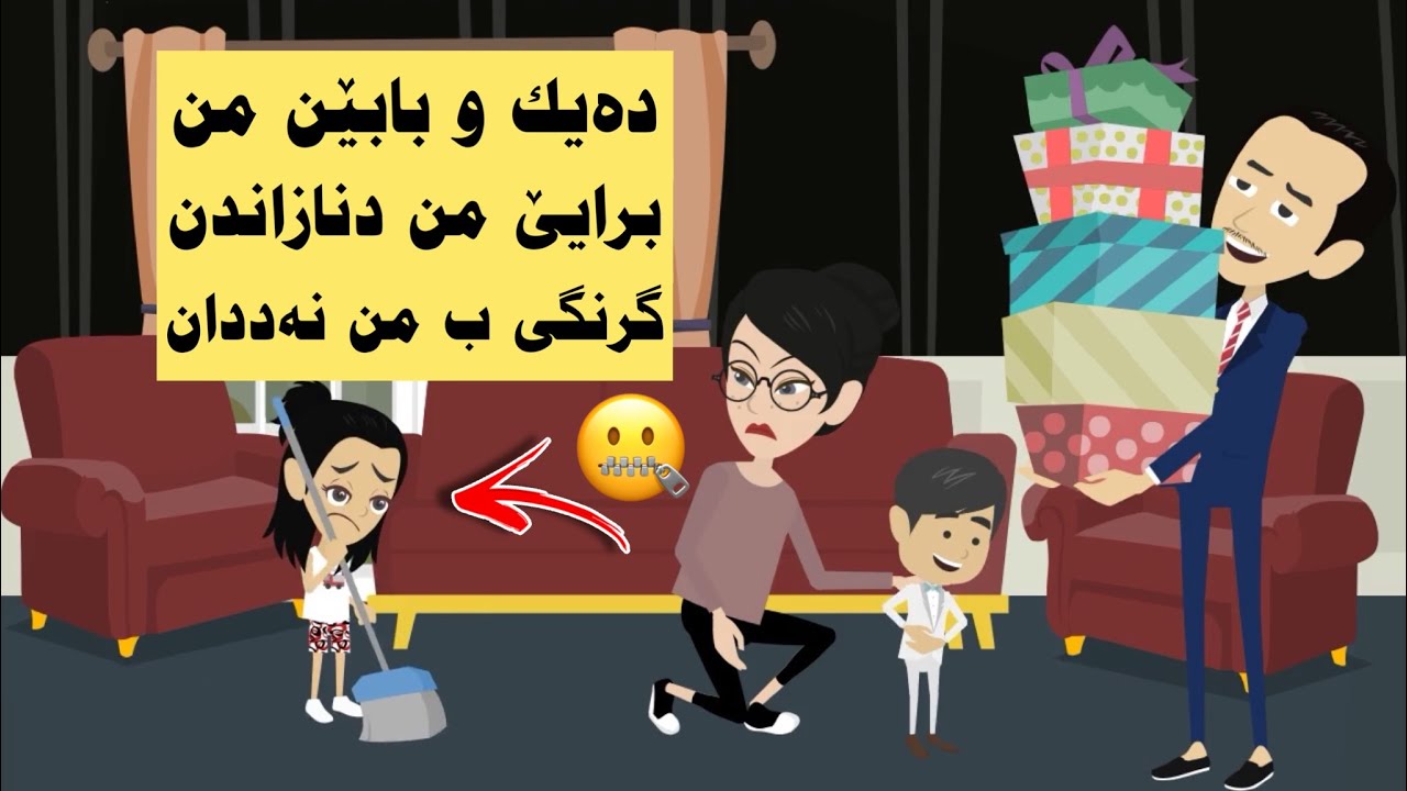 سه رهاتي