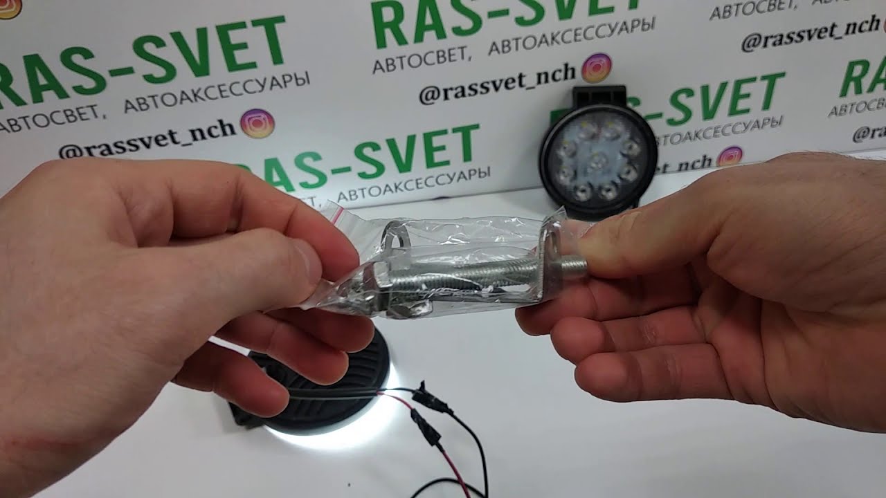 RAS0013 Светодиодные фары 27W круглые (SL30)