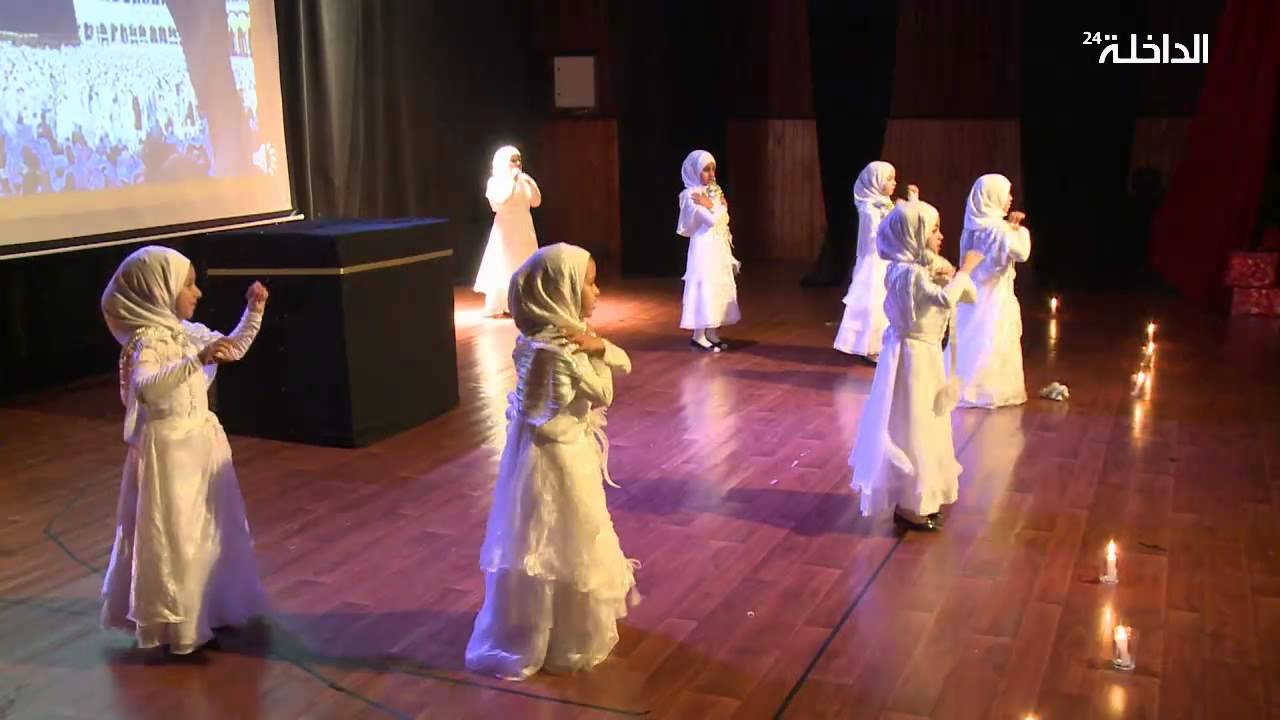 حفل مؤسسة البراعم الخاصة بالداخلة