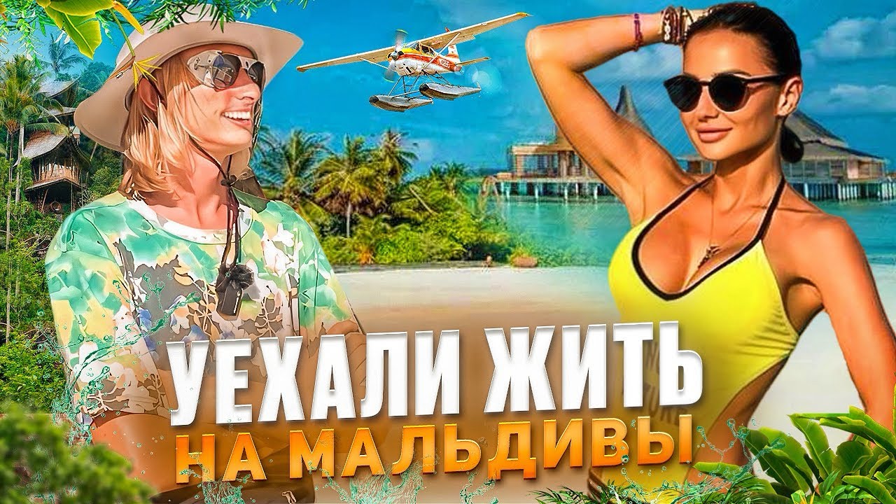 ДИГУРА - как живут экспаты на острове, сколько нужно денег?