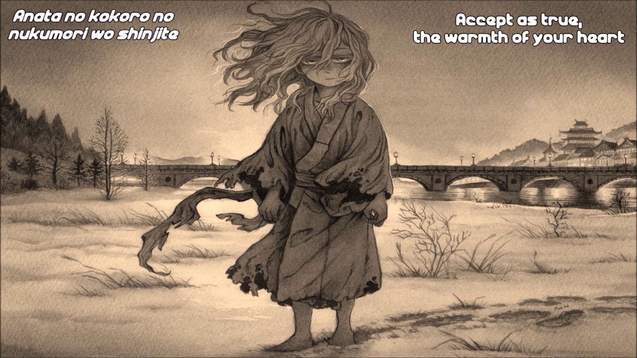 Fujiko Hemming - Make it Home  Monster Soundtrack Ending 2 OST II (Romaji & English Lyrics)