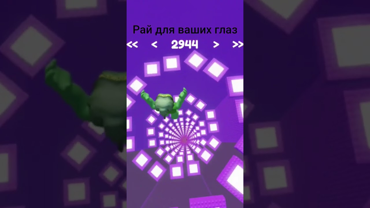 рай для ваших глаз