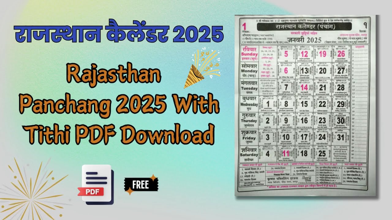 Rajasthan Calendar (Panchang) 2026 With Tithi PDF Free Download