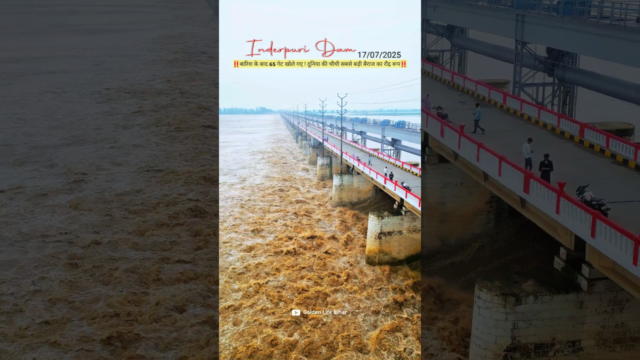 Inderpuri dam ka raudra rup ‼️ inderpuri dam dehari #inderpuri #dam #sasaram
