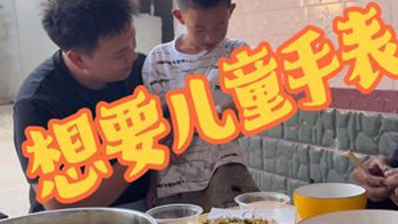 兄弟姐妹们，帮我点点关注……#农村生活 #农村美食 #我的乡村生活 #农村搞笑段子