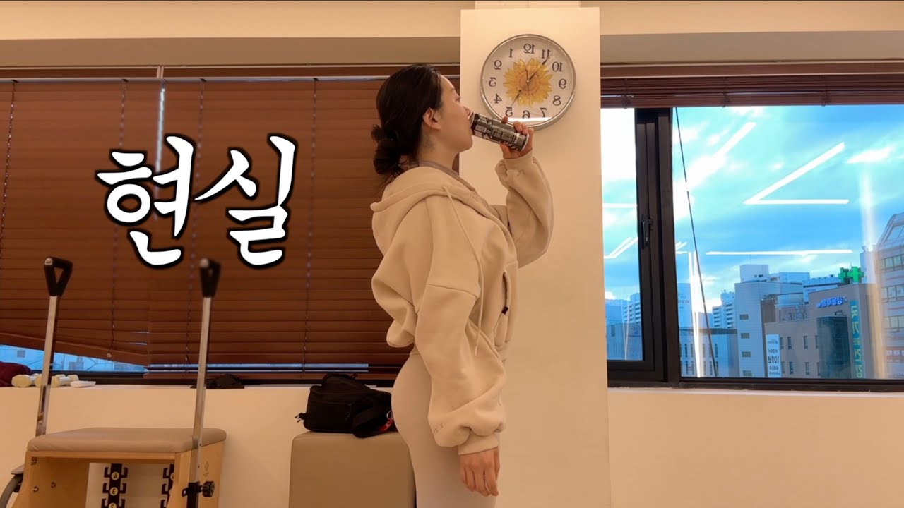 죽다 살아났고… 출근함 | 10시간 수업