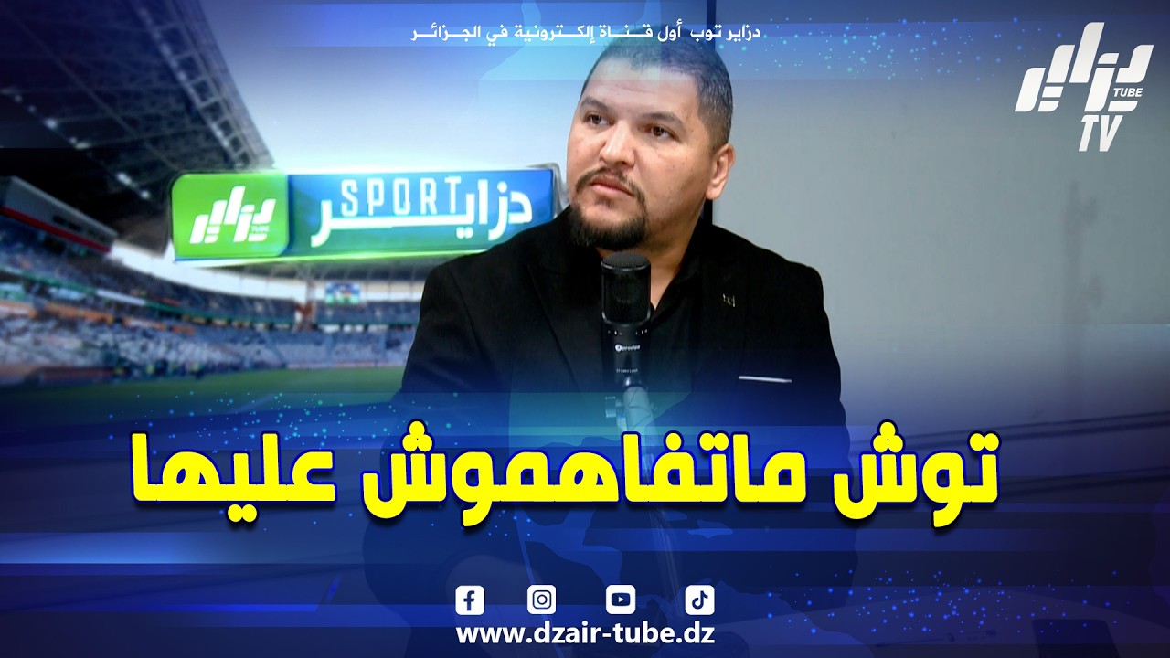 شاهد..وليد العاقل ..