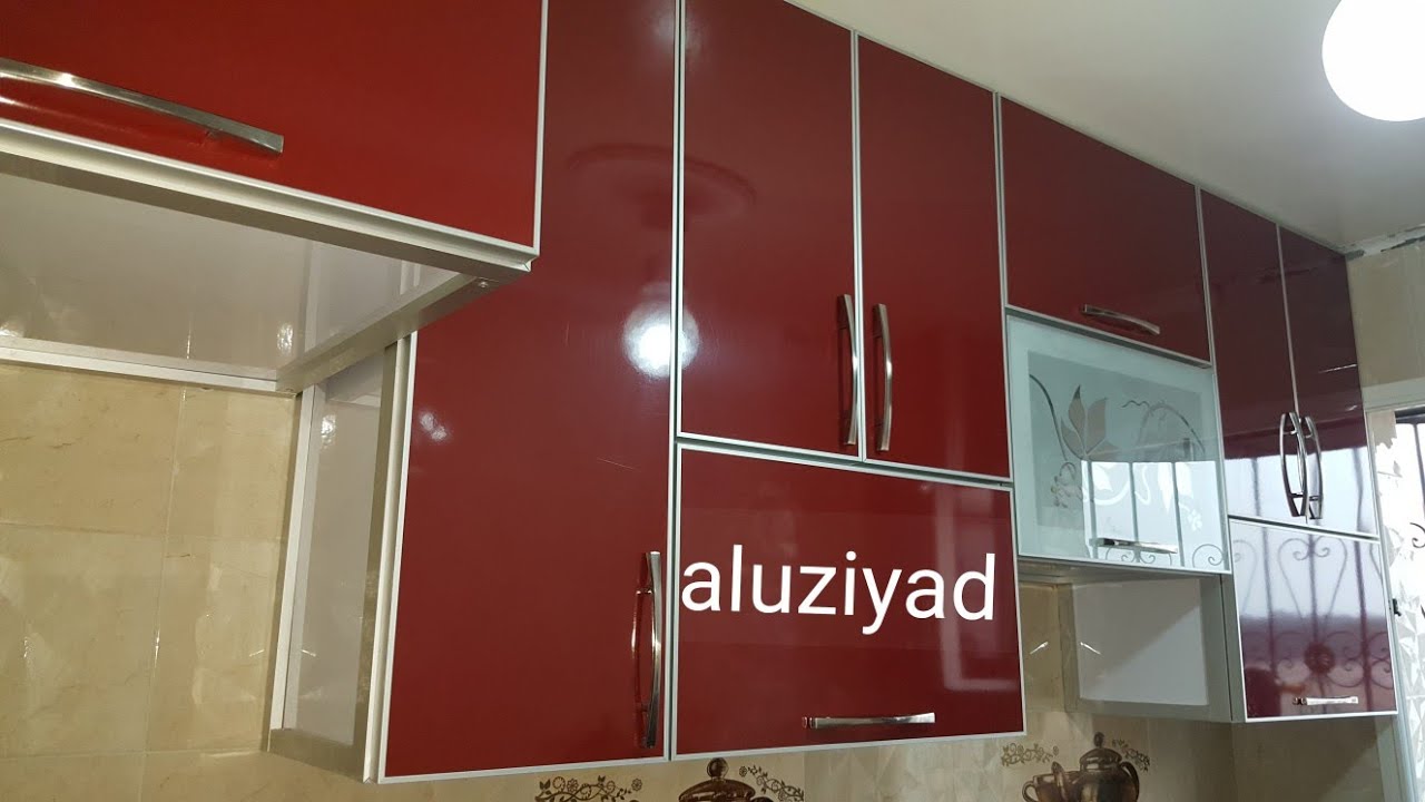 مطبخ الومنيوم لون كرونة بالسكن الاقتصادي