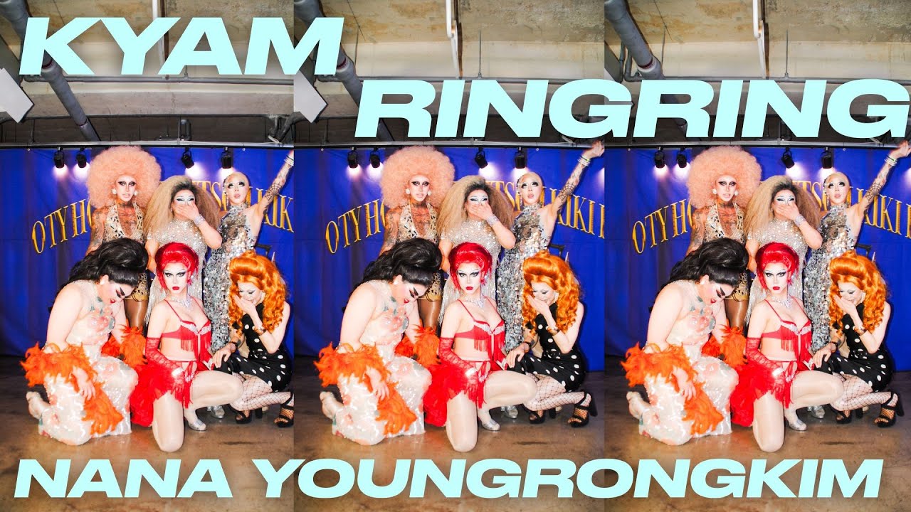 KYAM , NANA YOUNGRONG KIM , RINGRING | GUEST SHOWCASE | OTY AWARDS : HOUSE OF KITSCH KIKI BALL