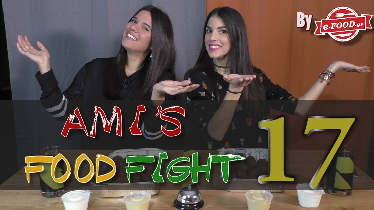 Amis Food Fight - &Phi;&Alpha;&Lambda;&Alpha;&Phi;&Epsilon;&Lambda; ft Foteineli