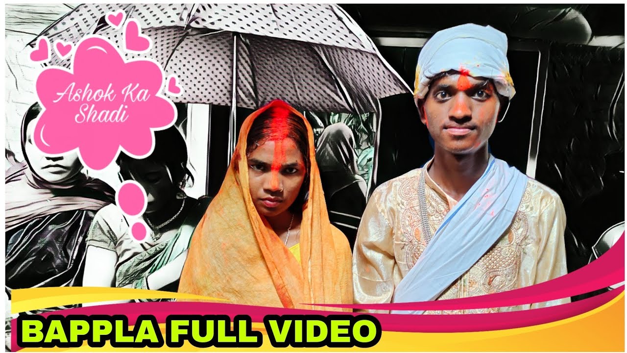 ASHOK TUDU BAPPLA FULL VIDEO | AshoNil Likee | Santhali Bappla Video 2021 |