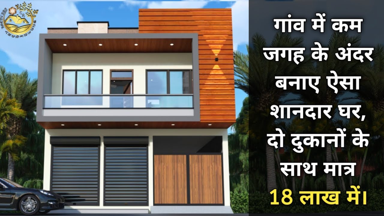 25×50 House plan | 1250 SQFT Plot Size | Residential+Commercial   @creativearchitects