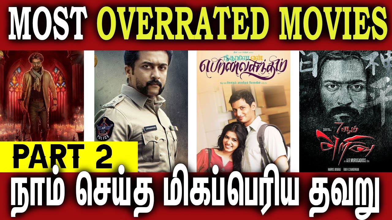 The Most Overratteed Movies | Part 2 | #Nettv4u