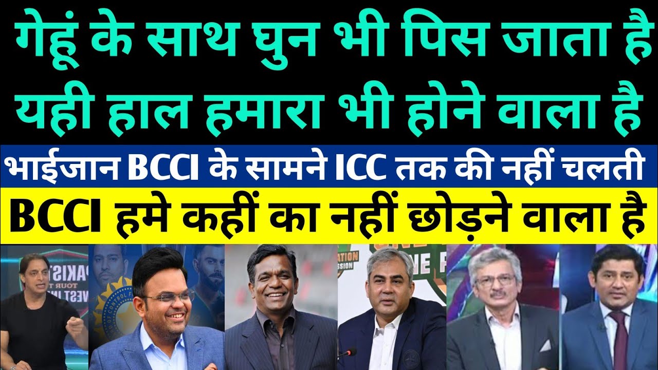 Pakistani Media Crying On ICC Destroyed Bangladesh & Pakistan - Bangladesh Out From T20 WC 2026