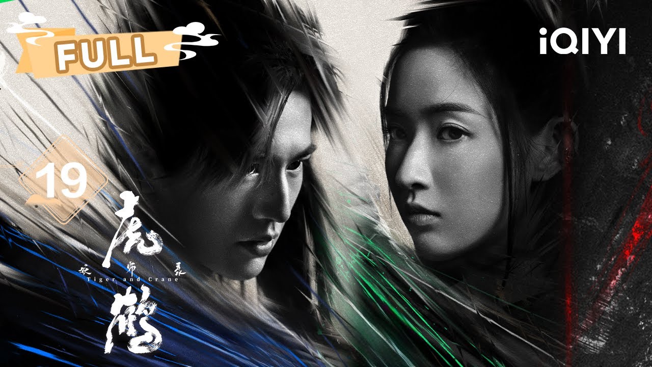 【FULL】张凌赫焚祖弑亲🔥王玉雯冷枪封城门！伏龙城尸山血海💀祁子鹭骨鞭葬冥海⚰️|  虎鹤妖师录 Tiger and Crane EP19 | 蒋龙 张凌赫 |✦ 爱奇艺东方奇幻 ✦