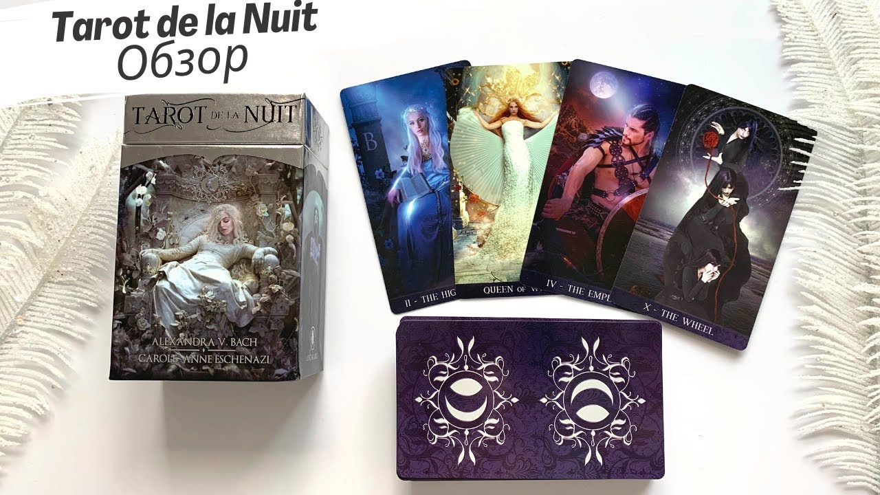 Обзор Tarot de la Nuit (Таро Ночи) от Lo Scarabeo. Review & flip through