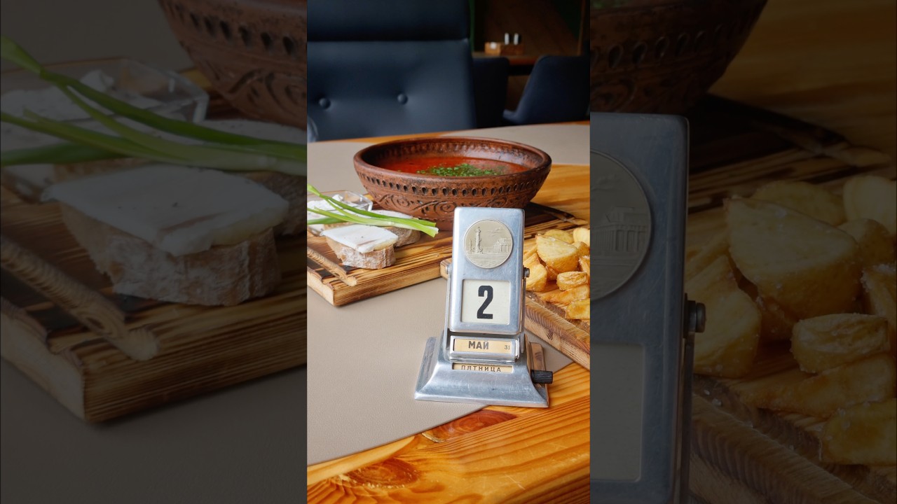 2 мая 2025 года (May 2, 2025) #shorts #ретрокалендарь #food