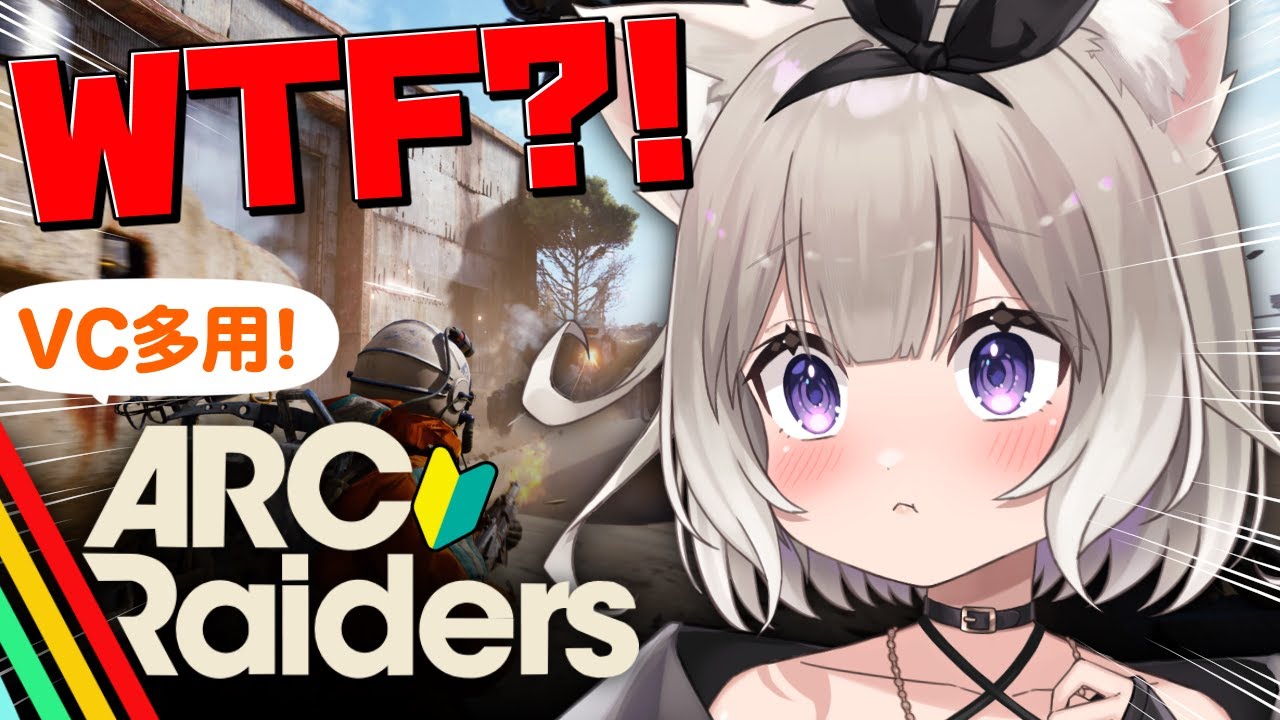 【ARC Raiders】久々だけど人見知りしませんように！【夜絆ニウ / NeoPorte (ネオポルテ) 】