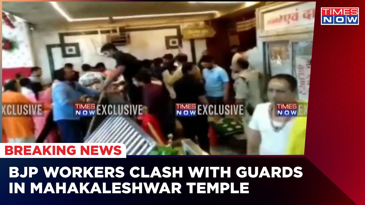 Ruckus Inside Mahakaleshwar Temple As Some Workers Of BJP Denied To Enter Premise | Ujjain News