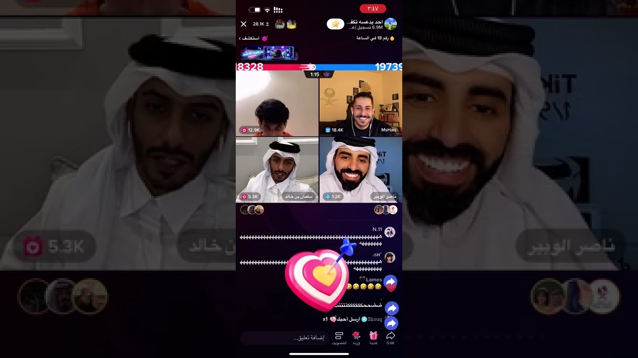 فقره اسئله مع مشاري وانس وسلمان وناصر الوبير جزء 1