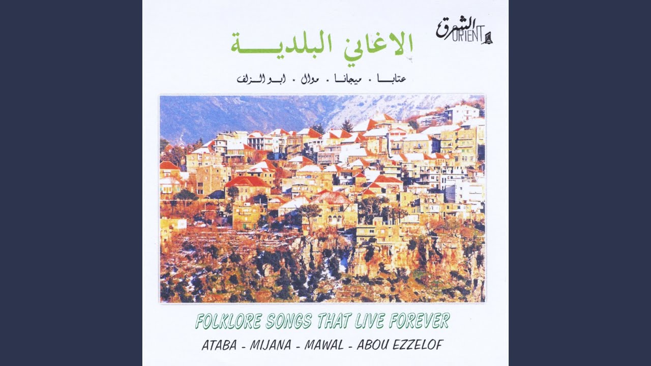 Teghfa Oyouni