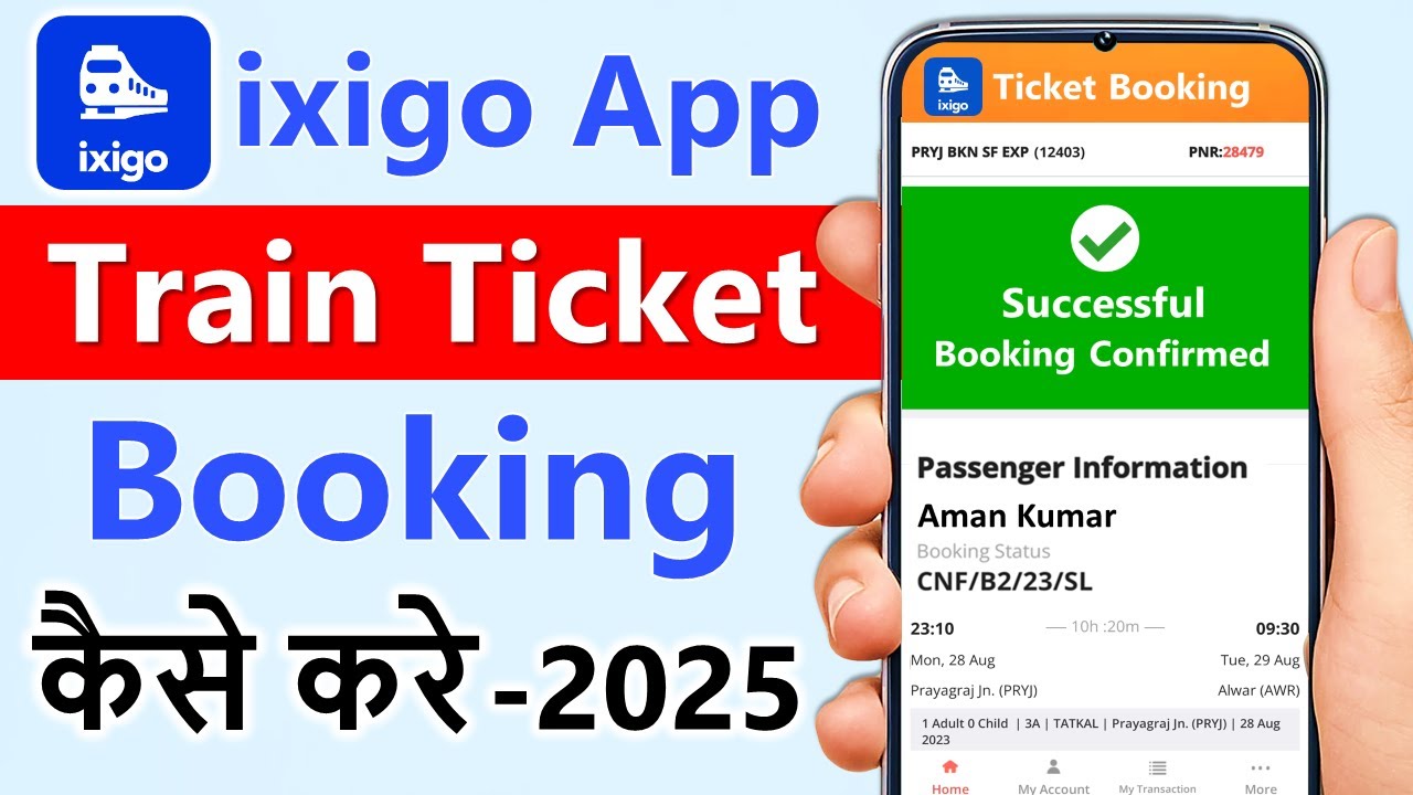 ixigo train ticket booking kaise kare | How to book train ticket | Book train tickets in ixigo app
