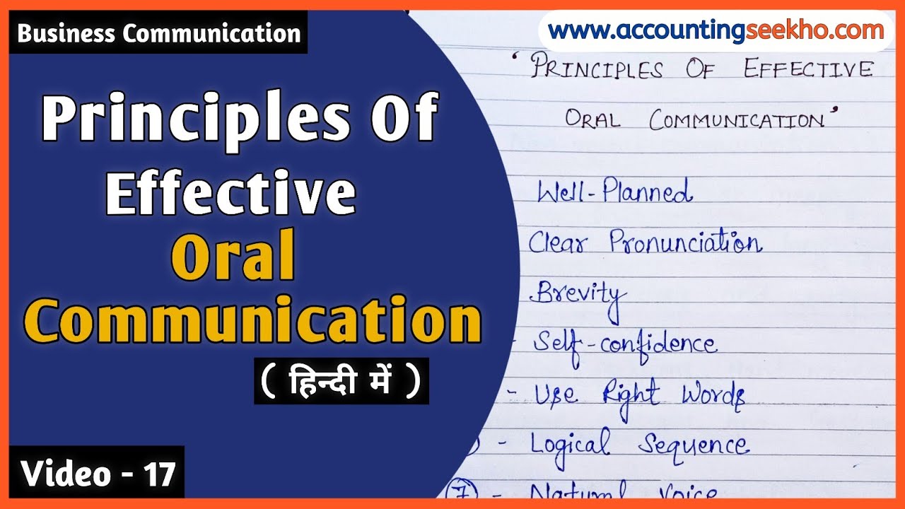 Principles Of Effective Oral Communication | Business Communication | BBA | BCOM |