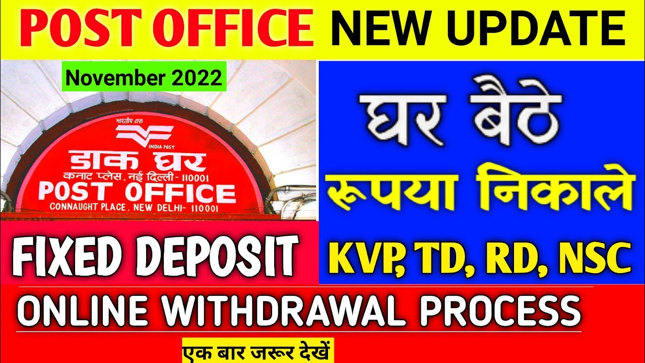how to close post office fixed deposit online , online fd withdrawal process in 2022