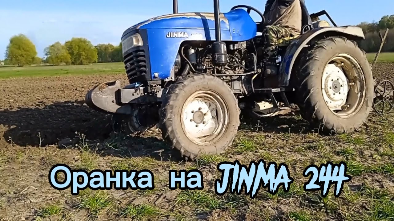 Оранка на мінітракторі JINMA 244. Огляд пшениці.