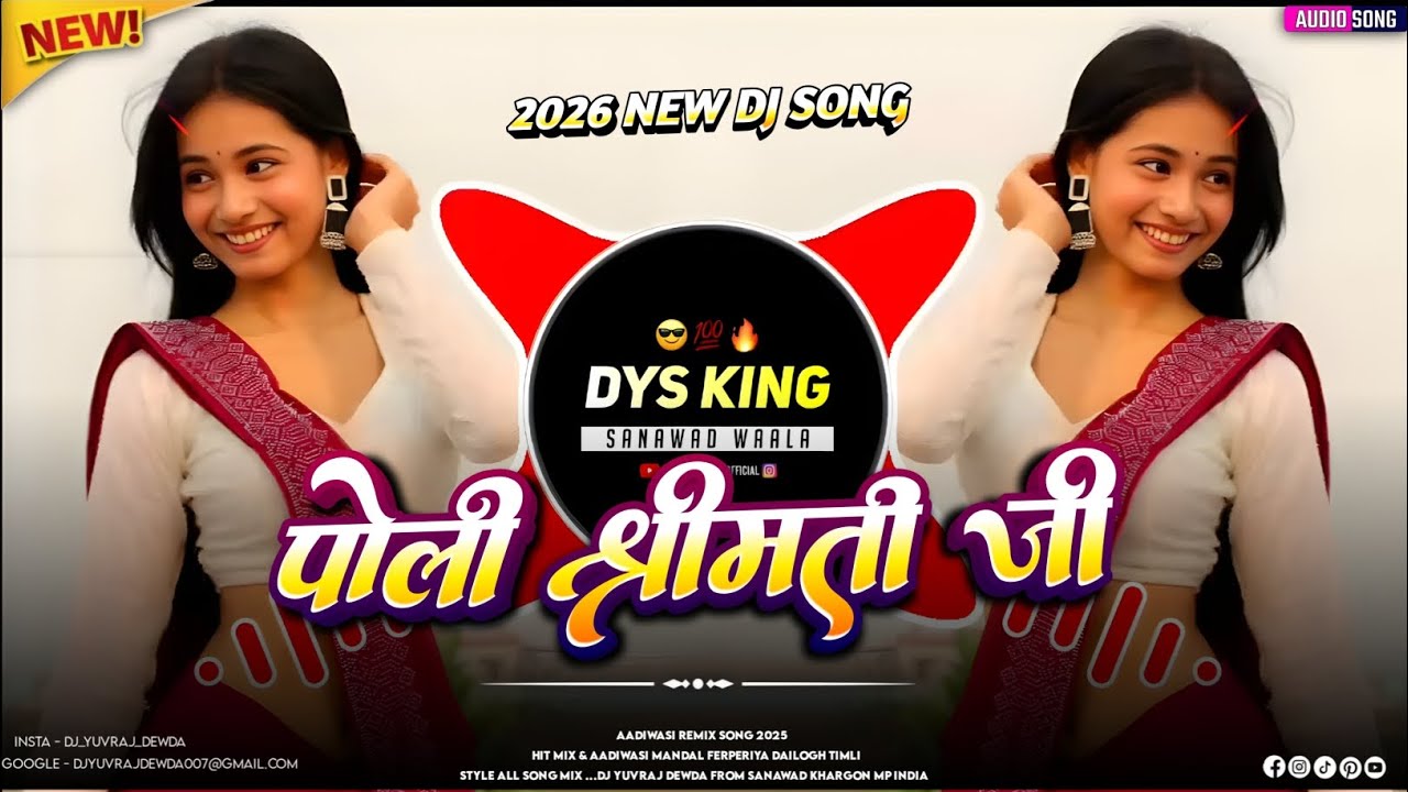 🔥पोली श्रीमती जी - Poli Shreemati Ji Adivasi New Dj Remix Song 2026‼️Dj Yuvraj Dewda