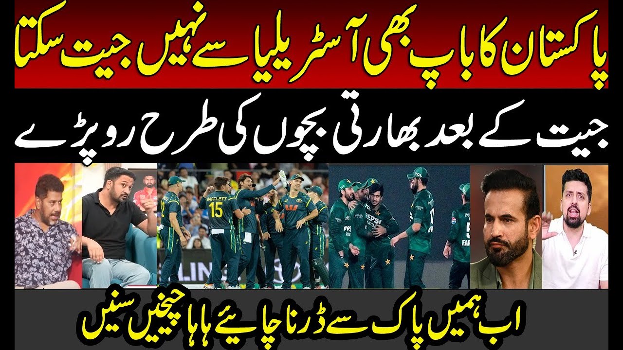 Panic in India on Pakistan Outclassed AUS | PAK vs AUS 1st T20 | T20 World Cup | Indian Media